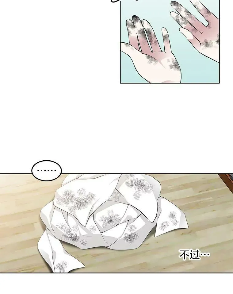 7.神秘黑影 第38页