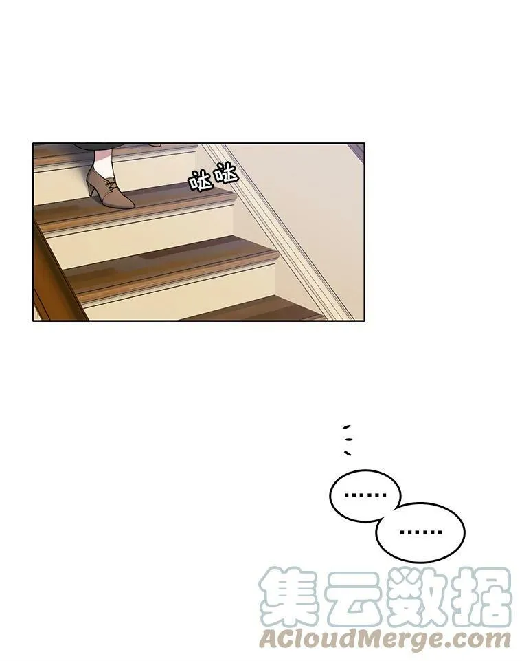 7.神秘黑影 第40页
