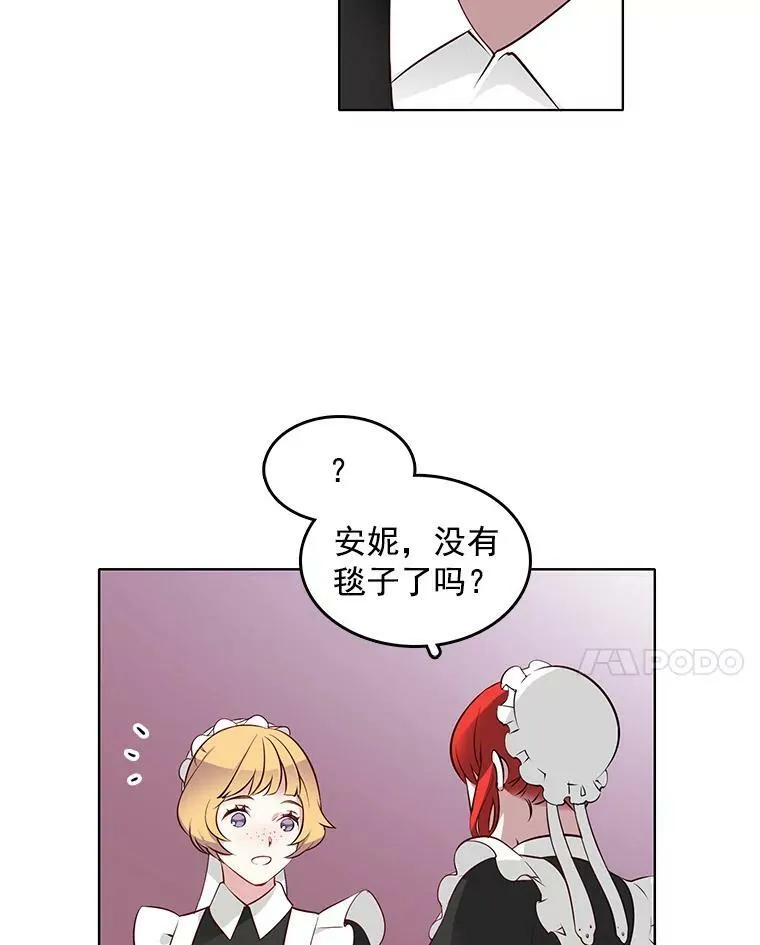 7.神秘黑影 第44页