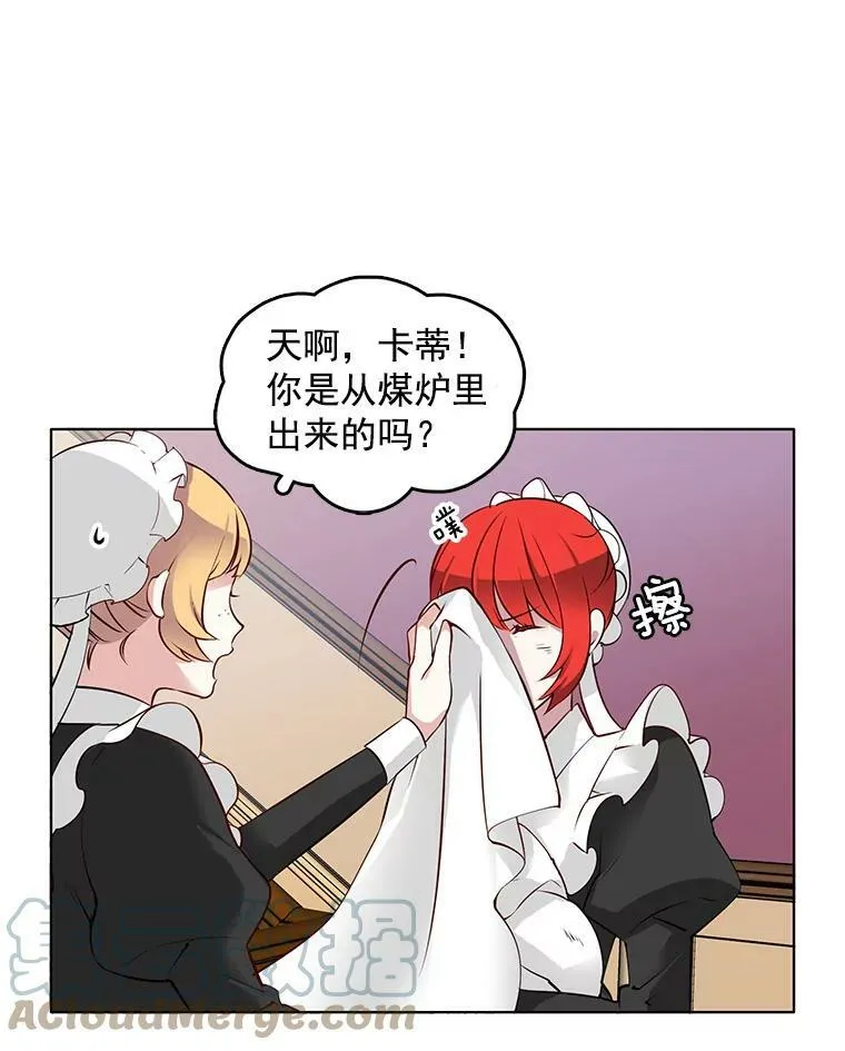 7.神秘黑影 第46页