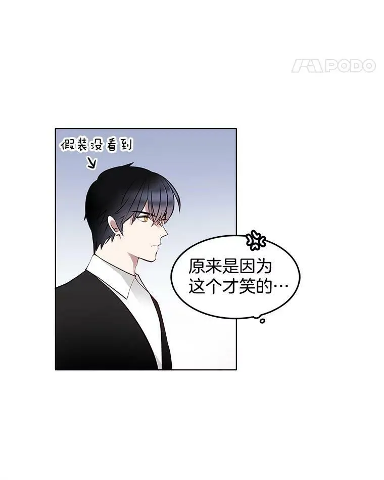 7.神秘黑影 第48页