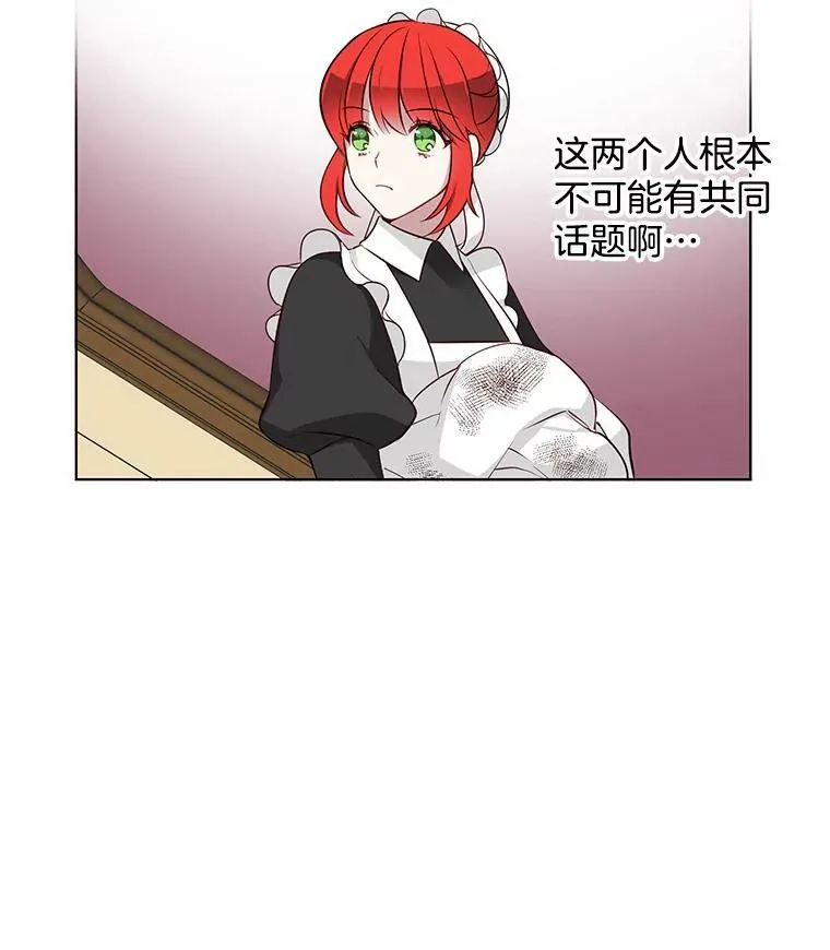 7.神秘黑影 第53页