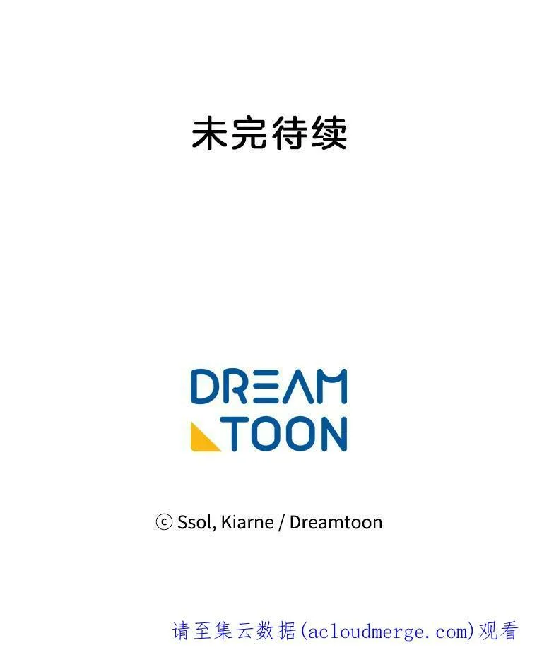 7.神秘黑影 第54页