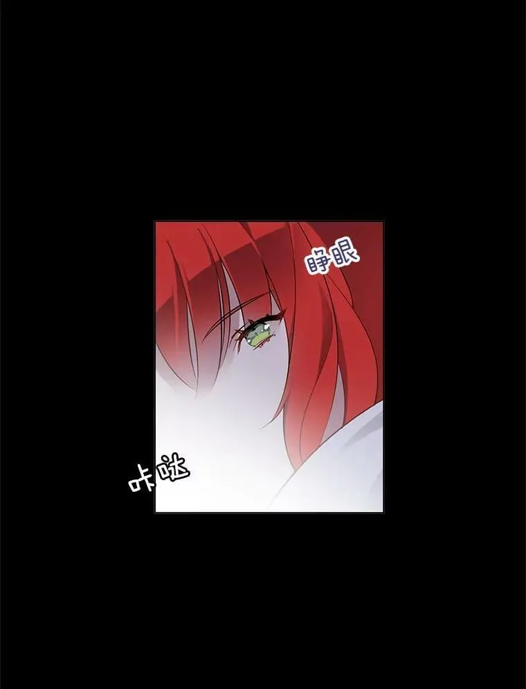 8.意外推倒 第2页