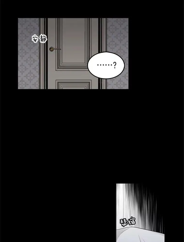 8.意外推倒 第3页