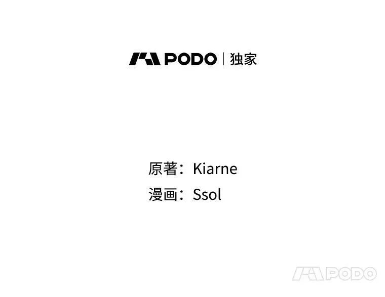 8.意外推倒 第11页