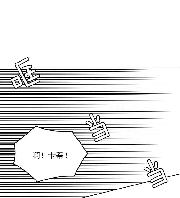8.意外推倒 第24页