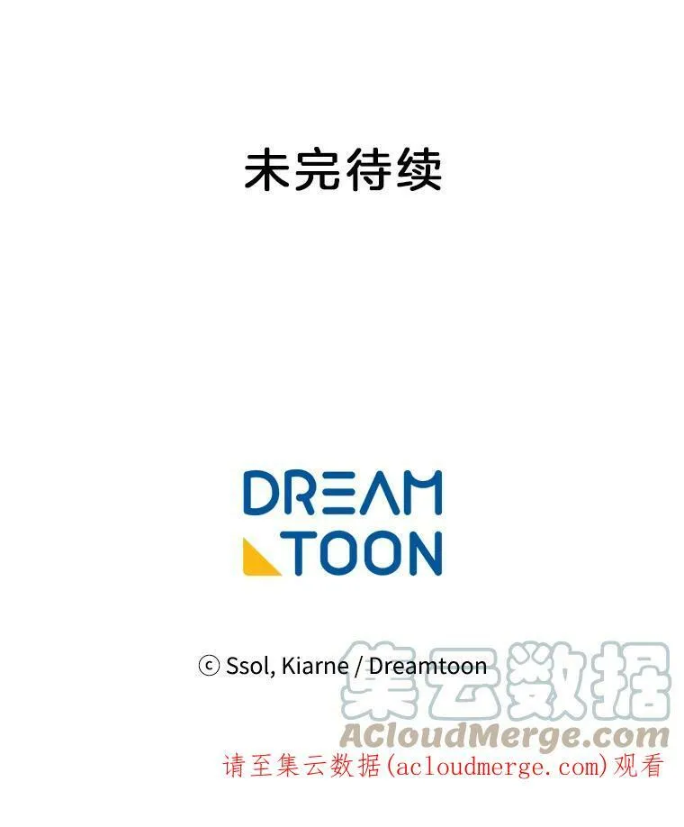 8.意外推倒 第58页