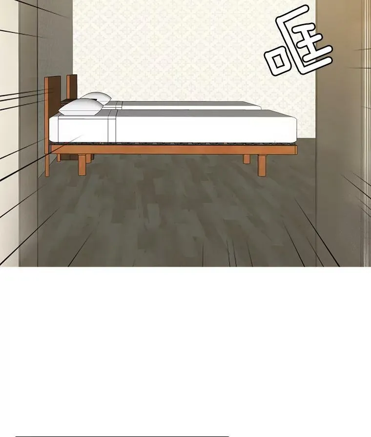 9.安妮消失了？！ 第3页