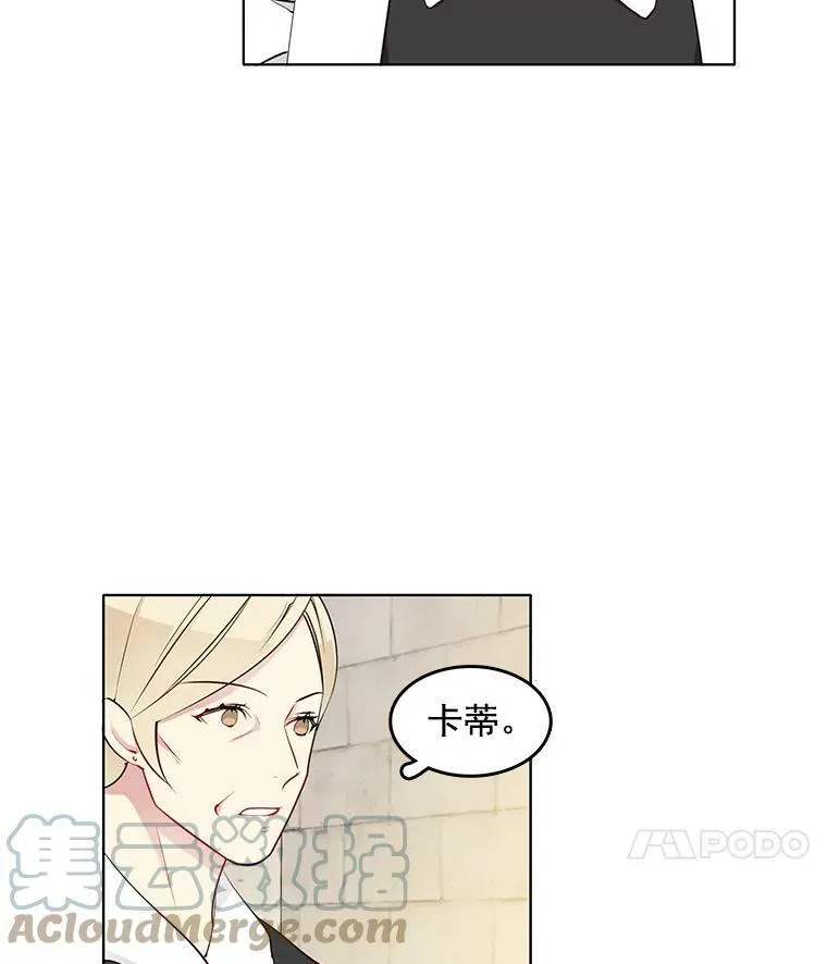 9.安妮消失了？！ 第22页