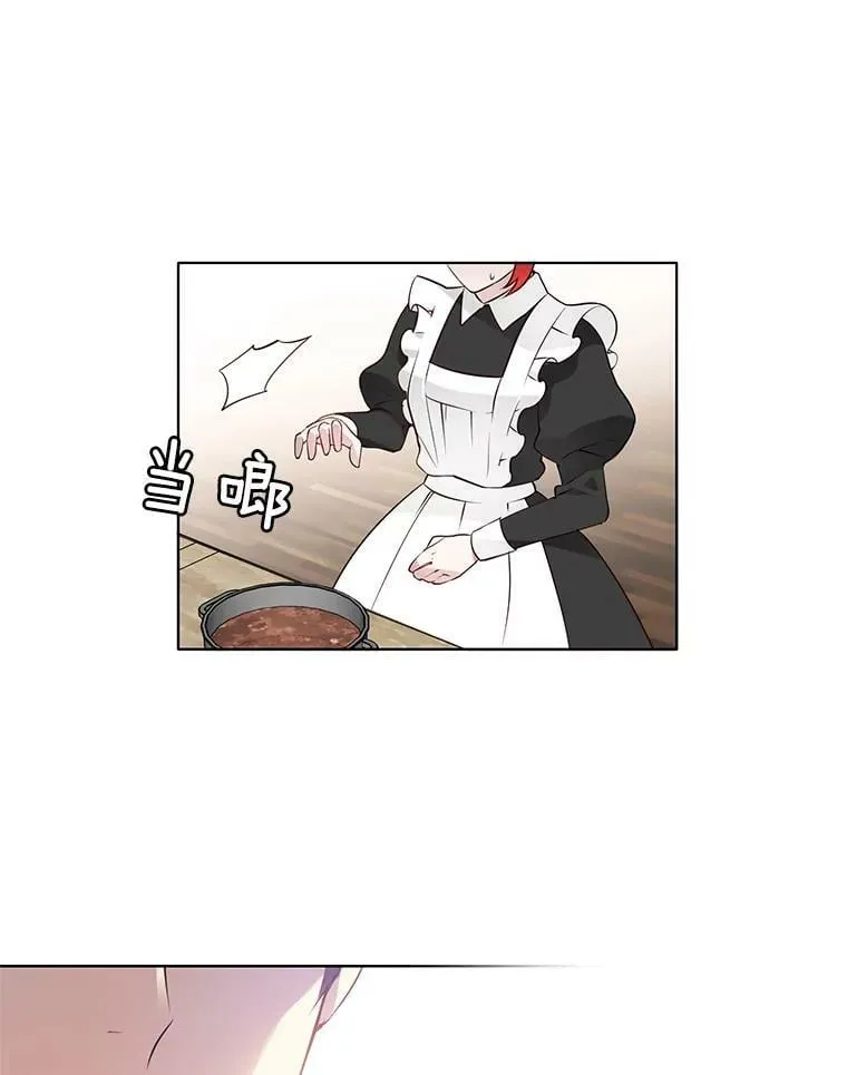 9.安妮消失了？！ 第35页