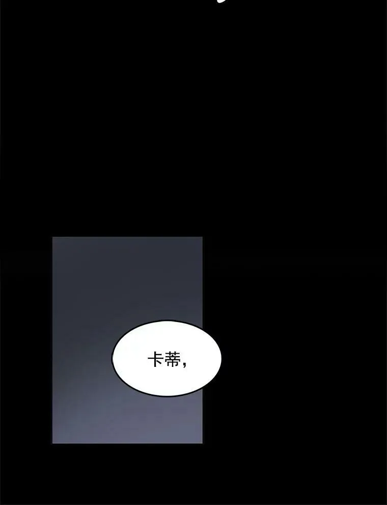 9.安妮消失了？！ 第59页