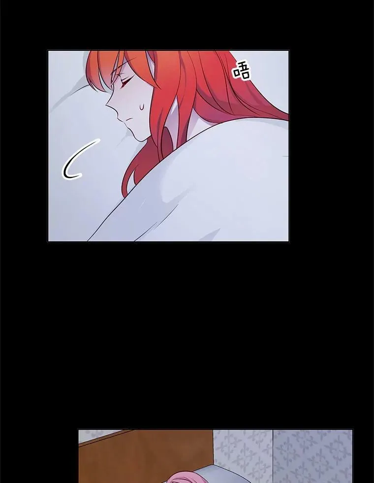 9.安妮消失了？！ 第62页