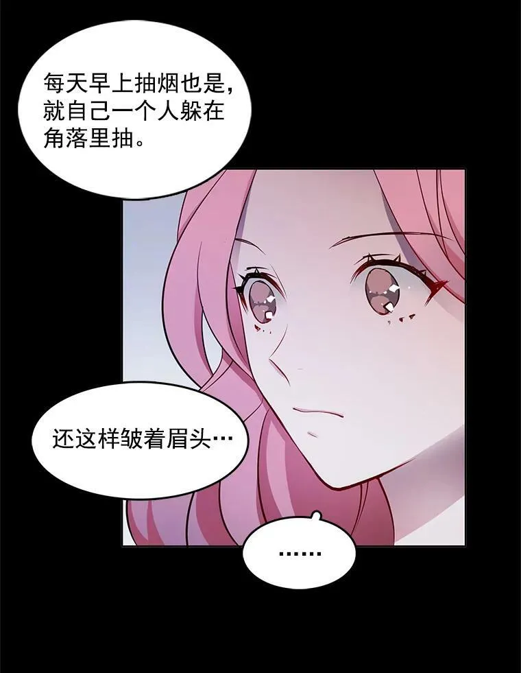 9.安妮消失了？！ 第66页