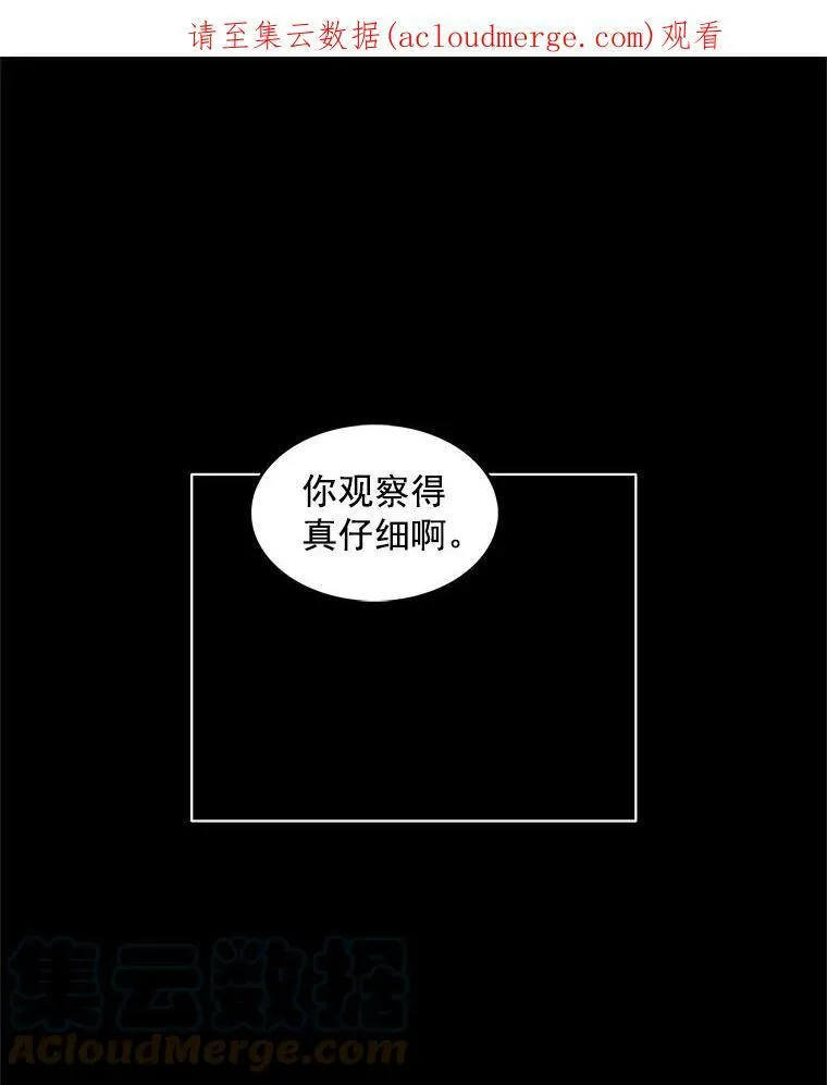 9.安妮消失了？！ 第68页