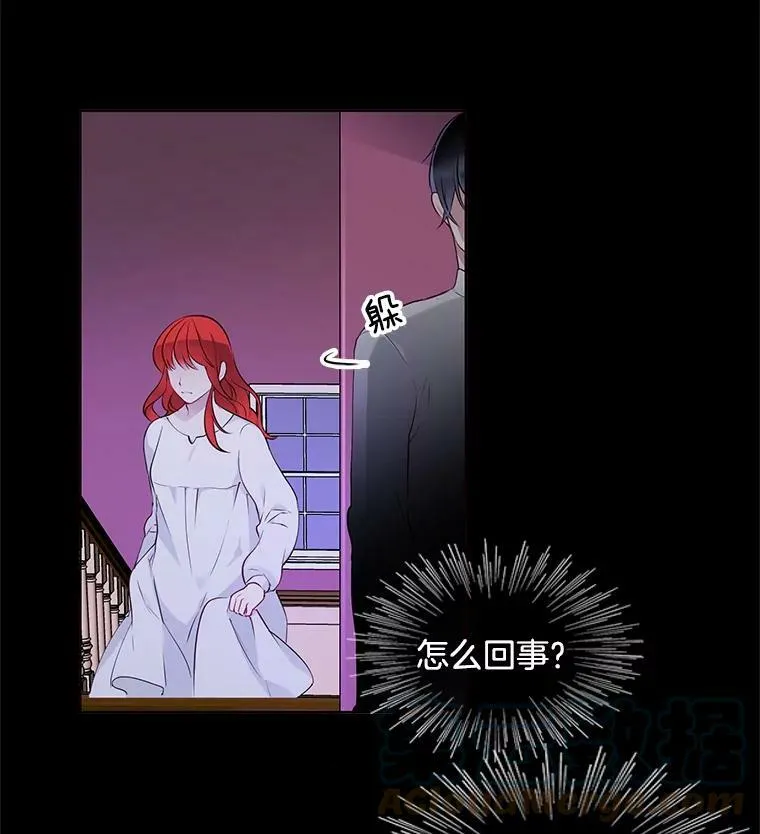 10.我为什么会留意他？ 第34页