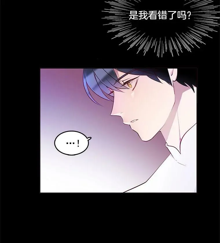10.我为什么会留意他？ 第35页