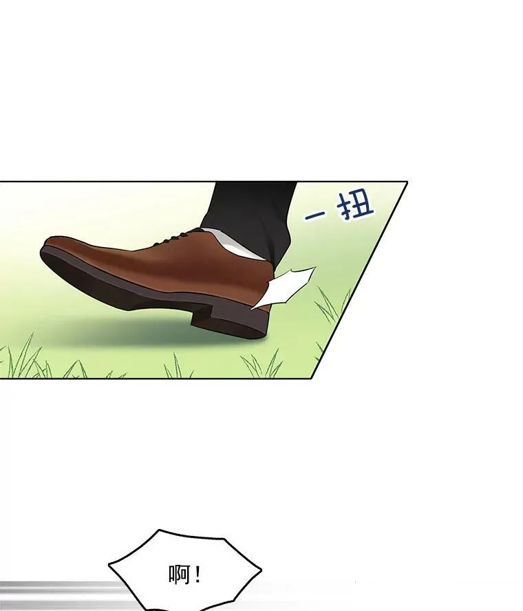 10.我为什么会留意他？ 第48页