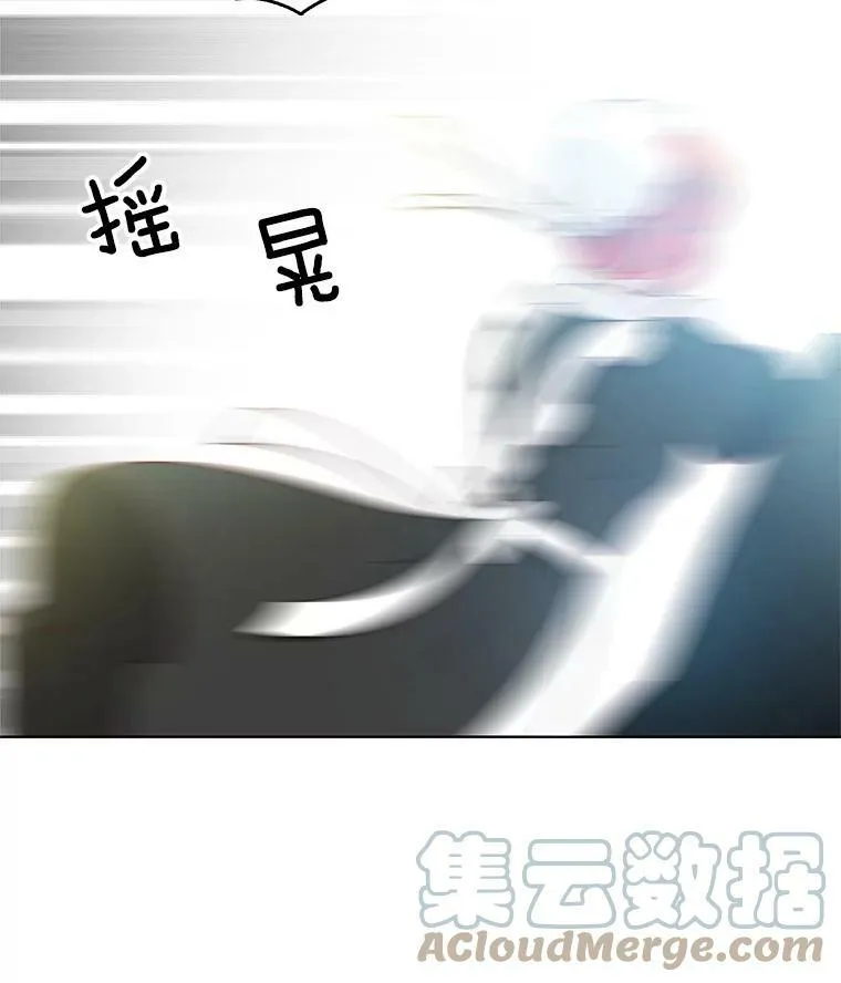 10.我为什么会留意他？ 第49页