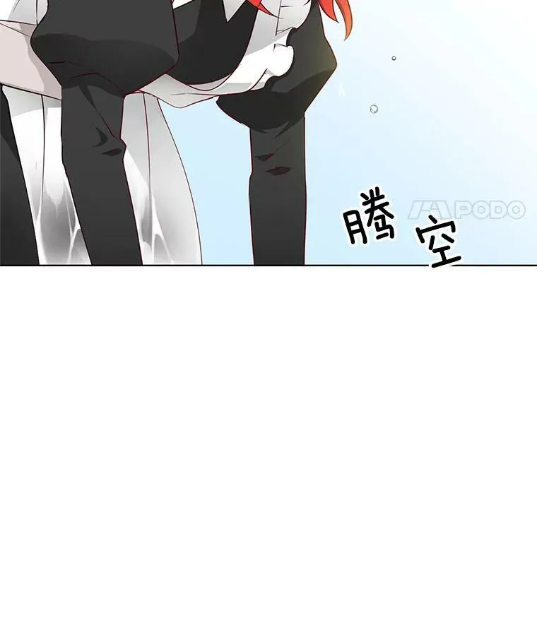 10.我为什么会留意他？ 第54页
