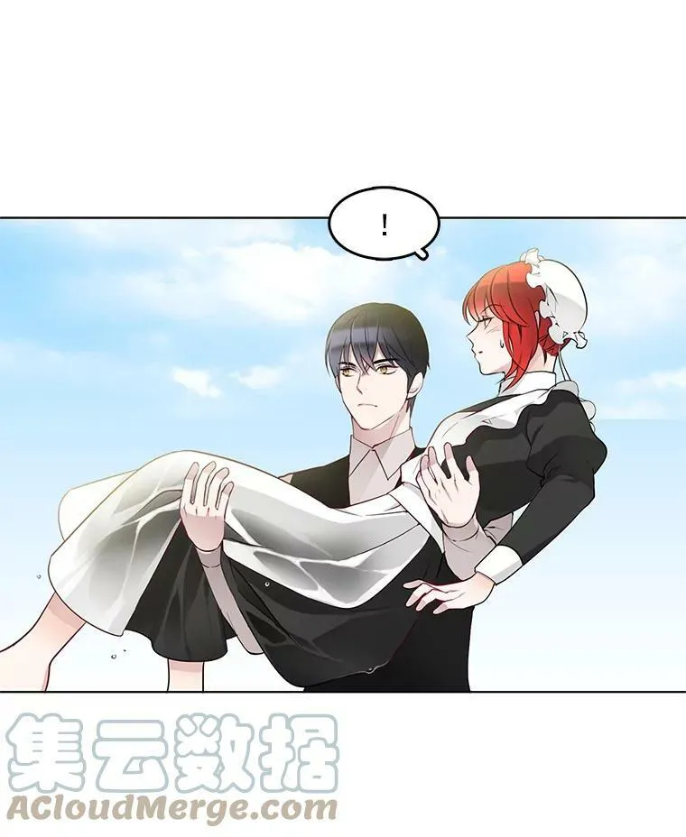 10.我为什么会留意他？ 第55页