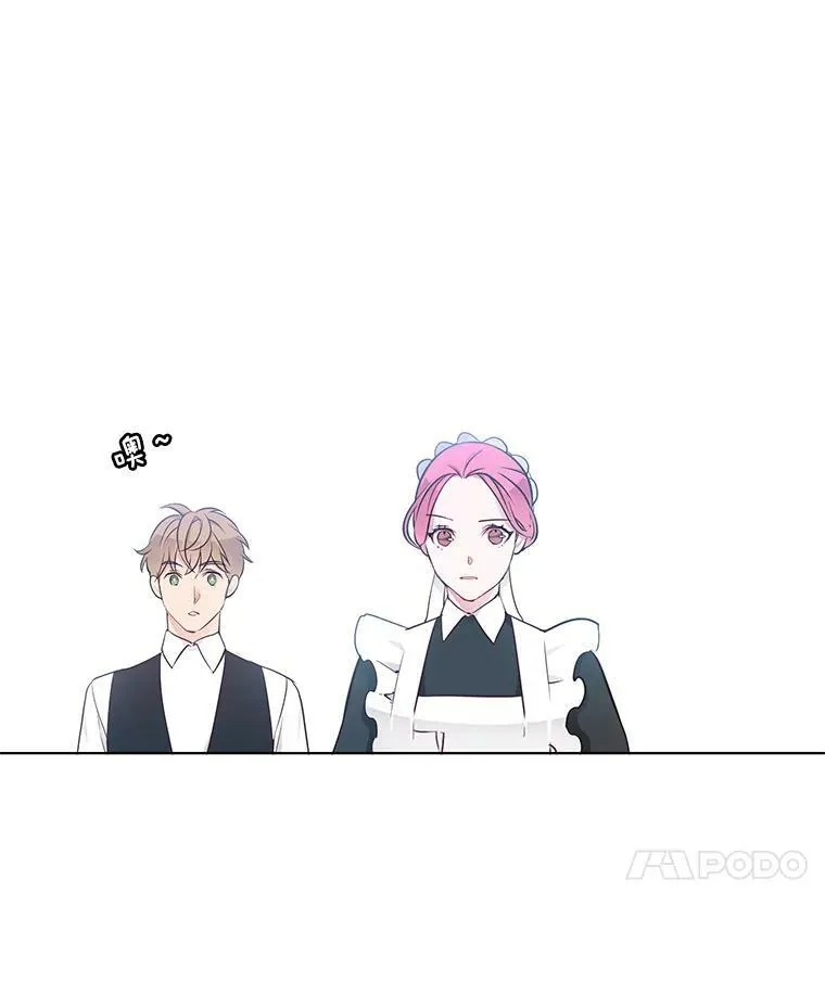 10.我为什么会留意他？ 第57页