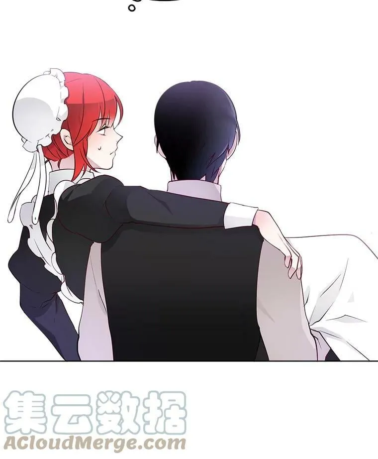 10.我为什么会留意他？ 第70页