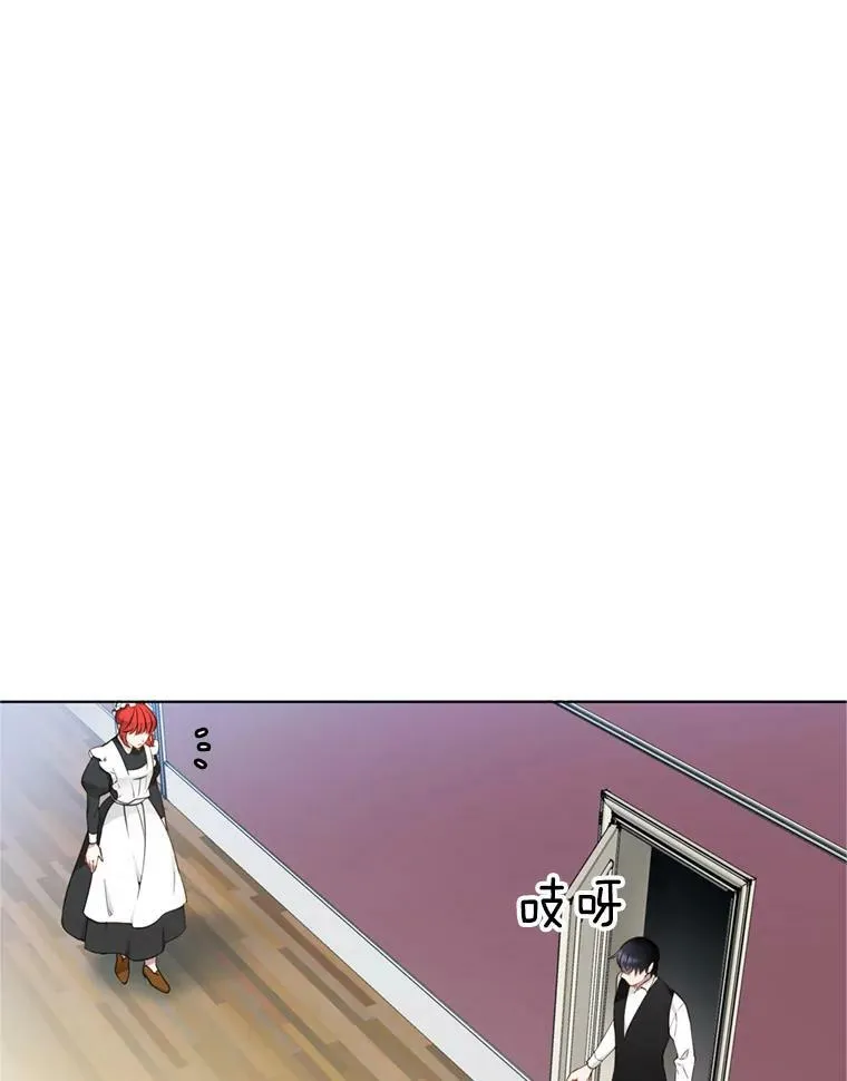 11.他在怀疑什么？ 第3页