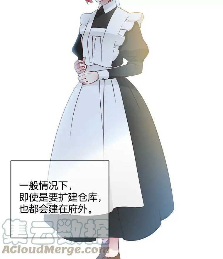 11.他在怀疑什么？ 第37页