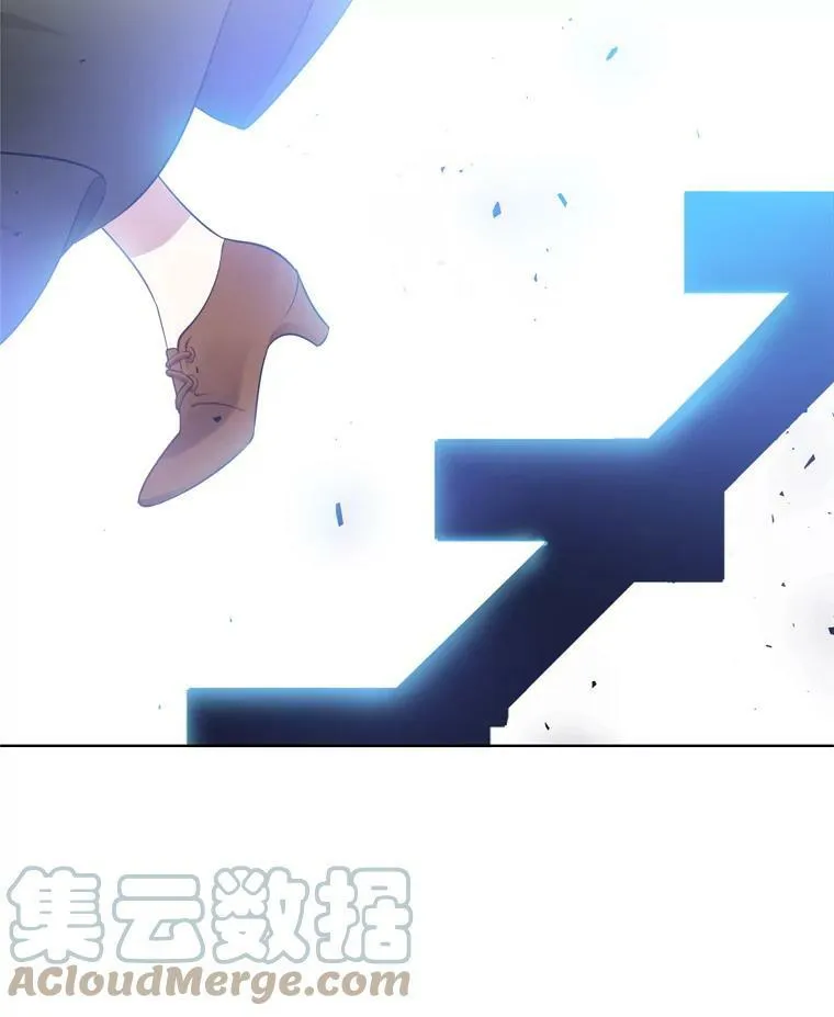 11.他在怀疑什么？ 第79页