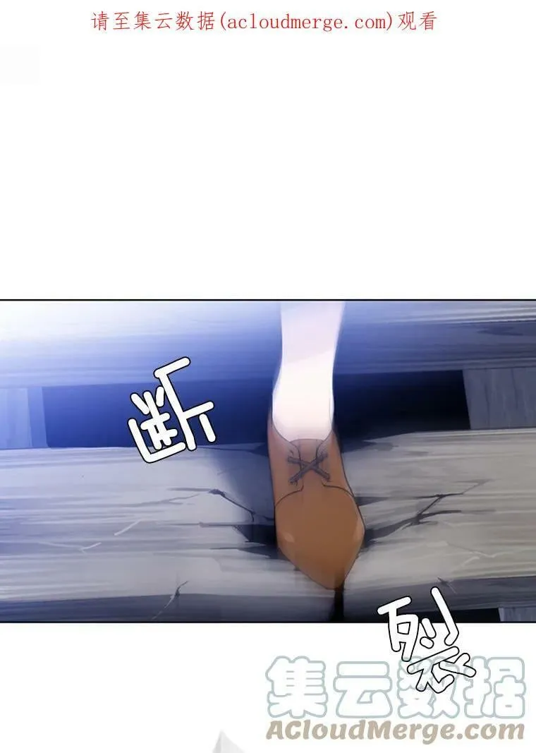 12.魔女 第1页