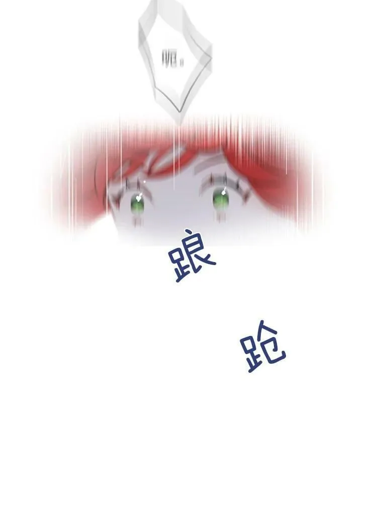 12.魔女 第2页