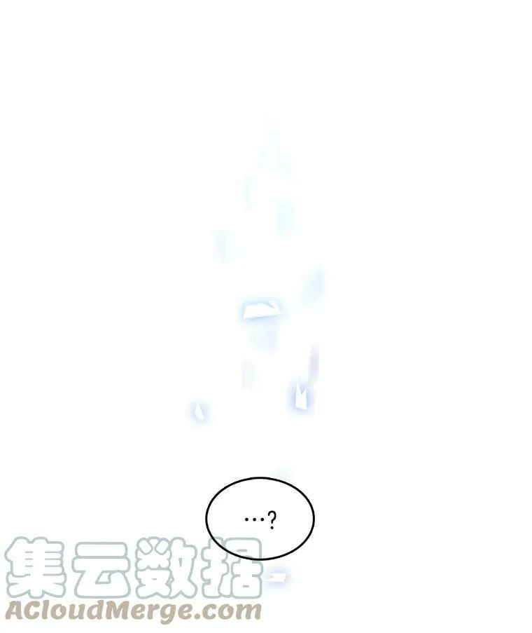 12.魔女 第7页