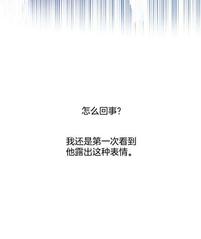 12.魔女 第11页