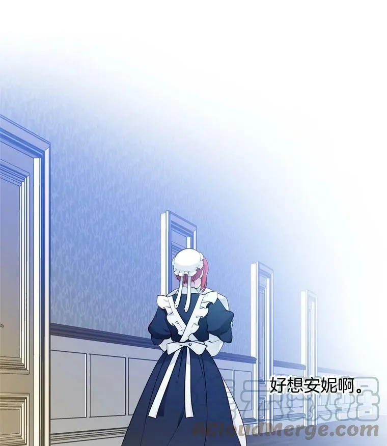12.魔女 第46页