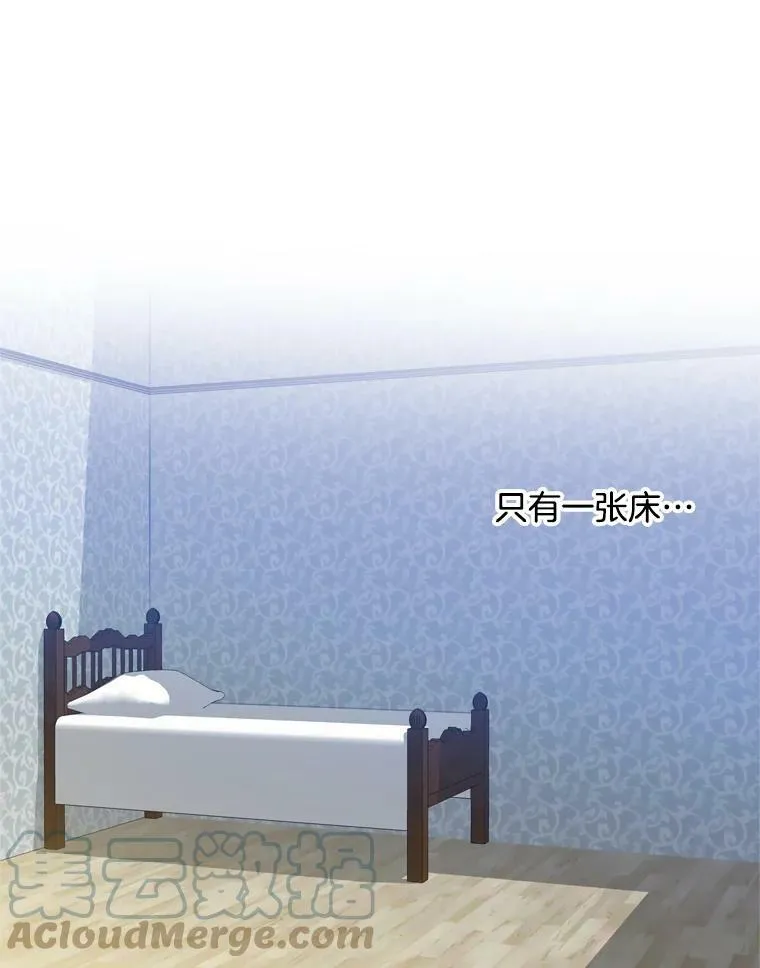 12.魔女 第49页