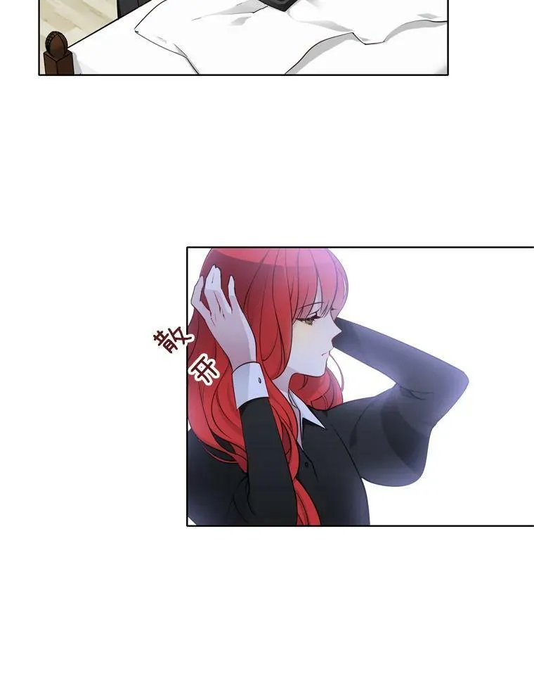 12.魔女 第51页