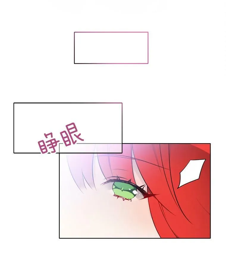12.魔女 第56页
