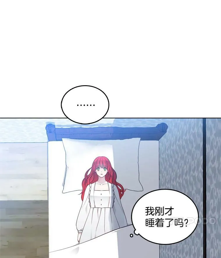 12.魔女 第57页