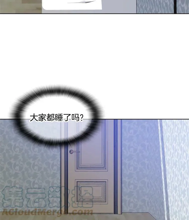 12.魔女 第58页