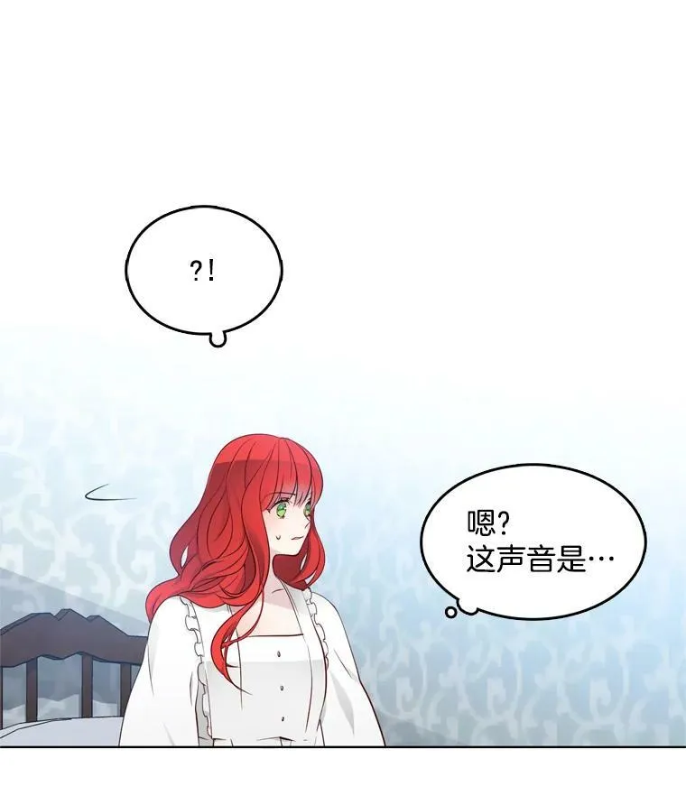 12.魔女 第60页