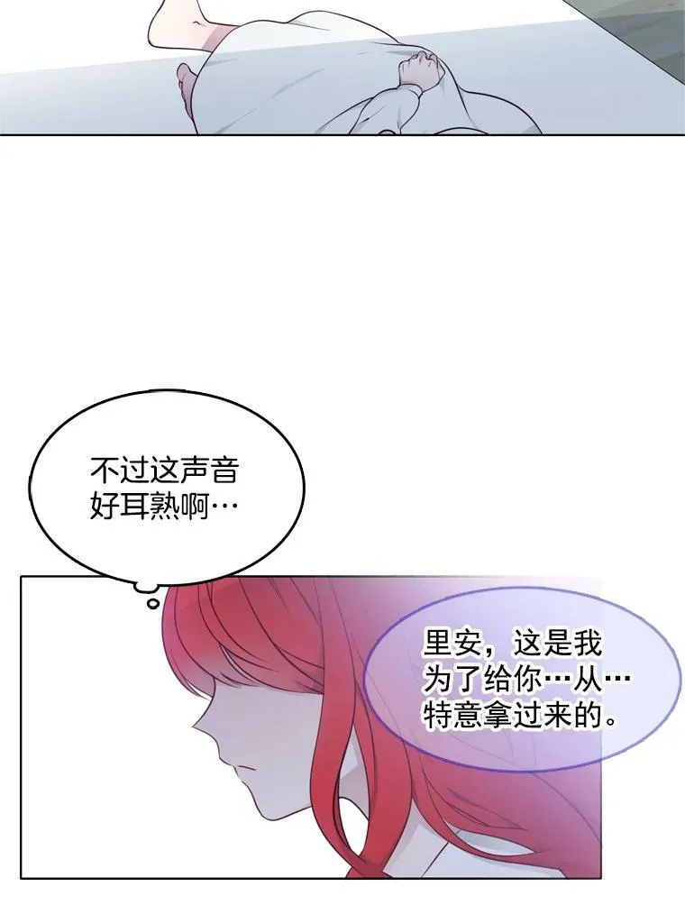 12.魔女 第62页