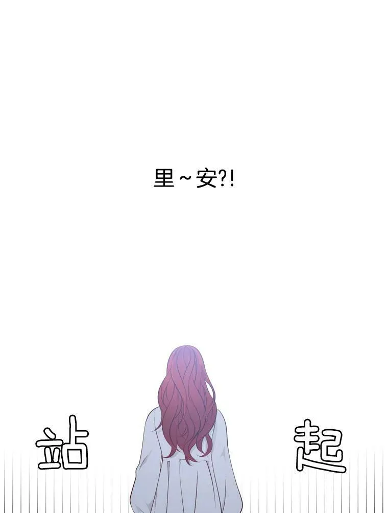 12.魔女 第63页