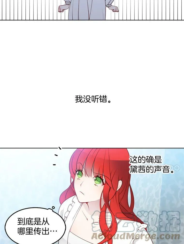12.魔女 第64页