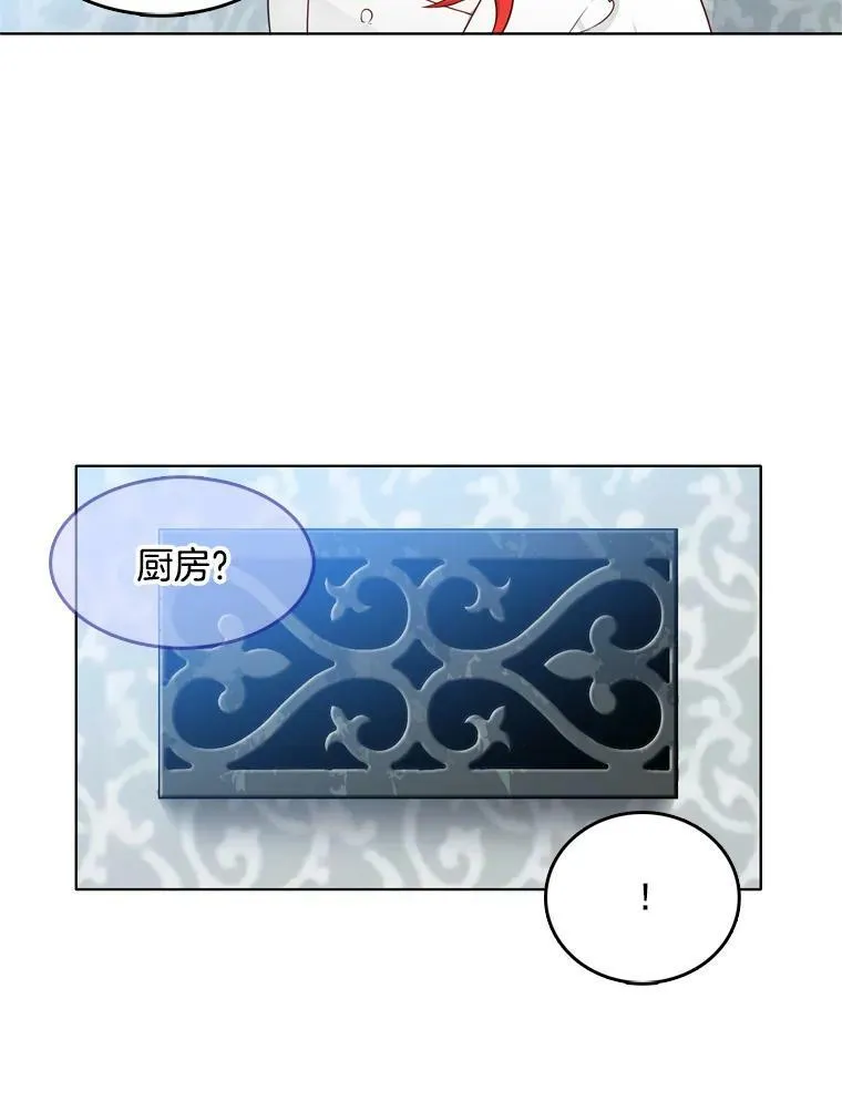 12.魔女 第65页