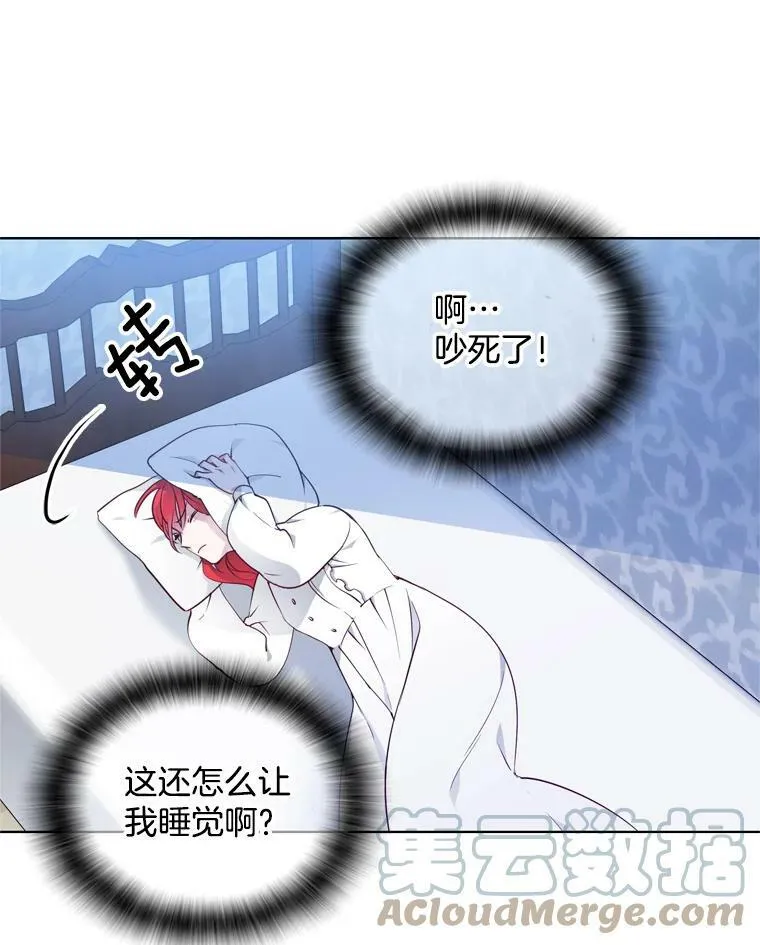 12.魔女 第67页