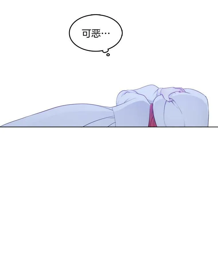 12.魔女 第69页