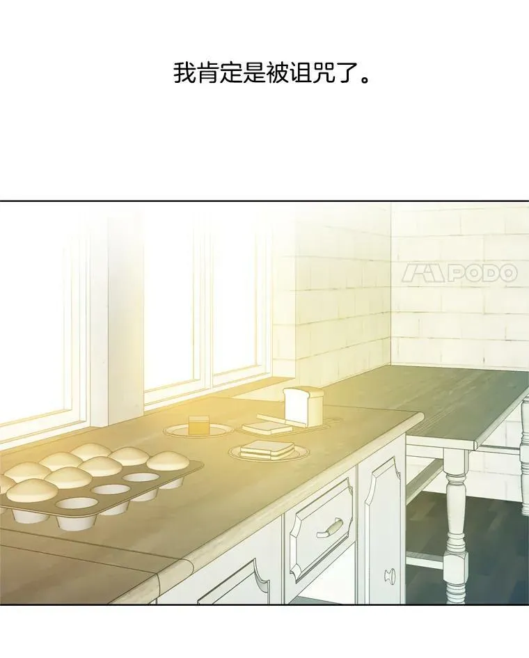 12.魔女 第71页