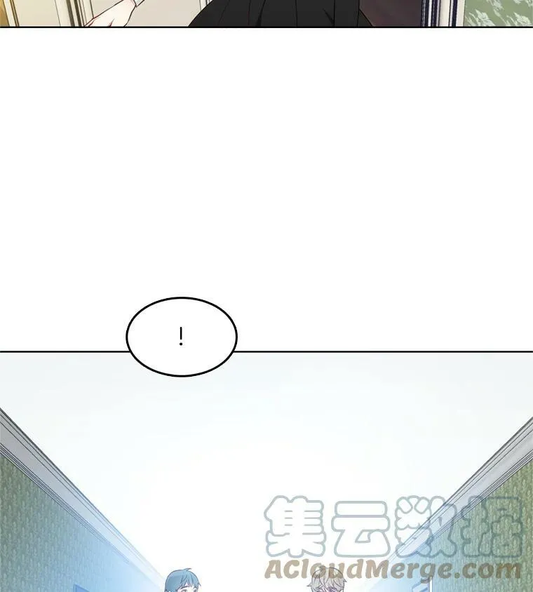 12.魔女 第82页