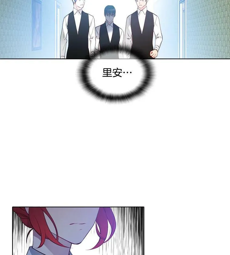 12.魔女 第83页
